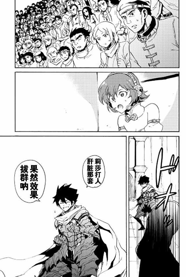第32话20