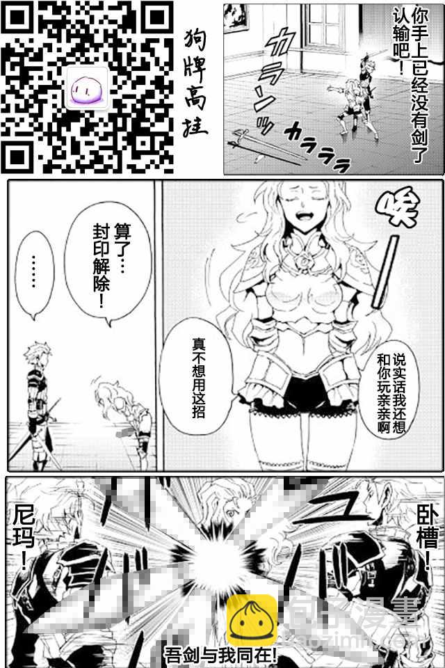 第32话22
