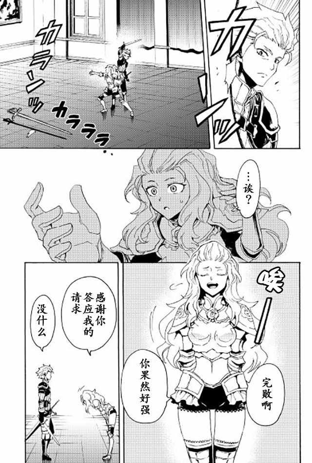 第32话4