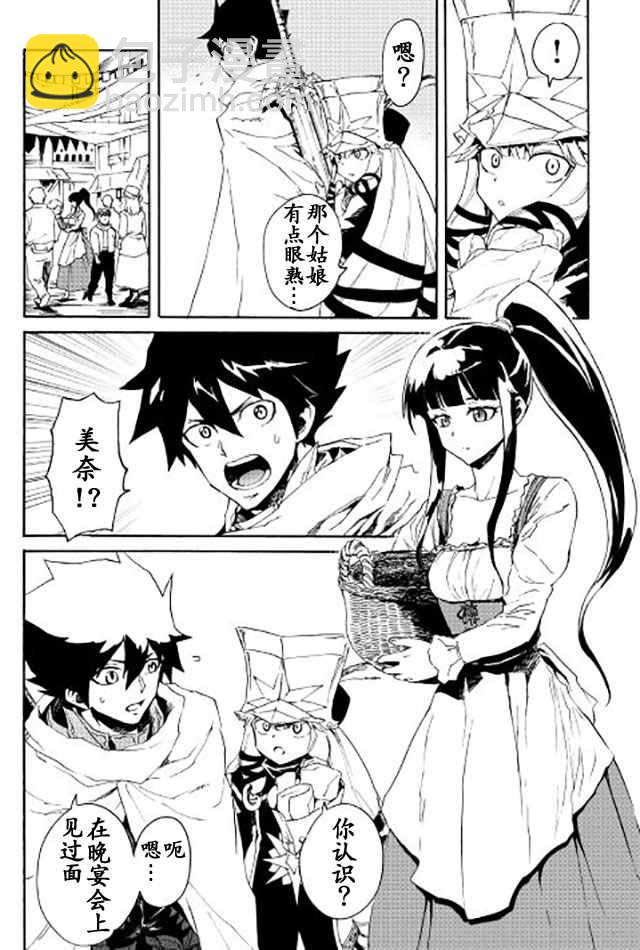 第33话19
