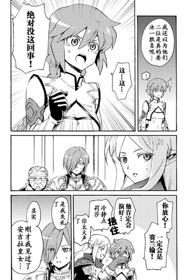 第39话1