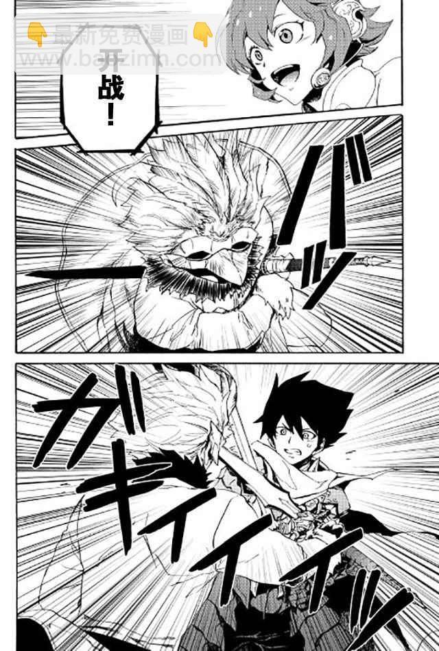 第39话11