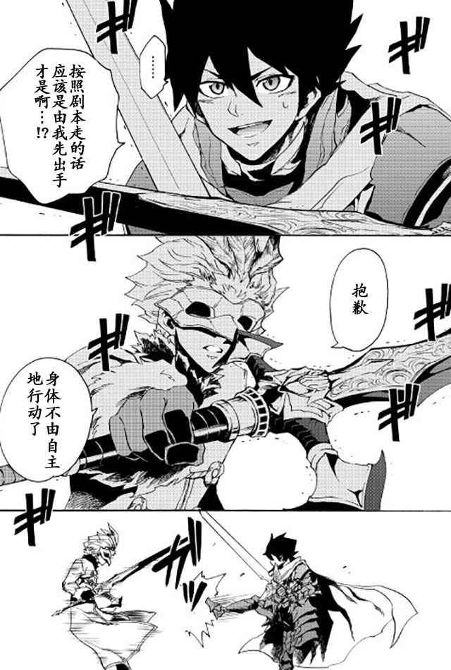 第39话12