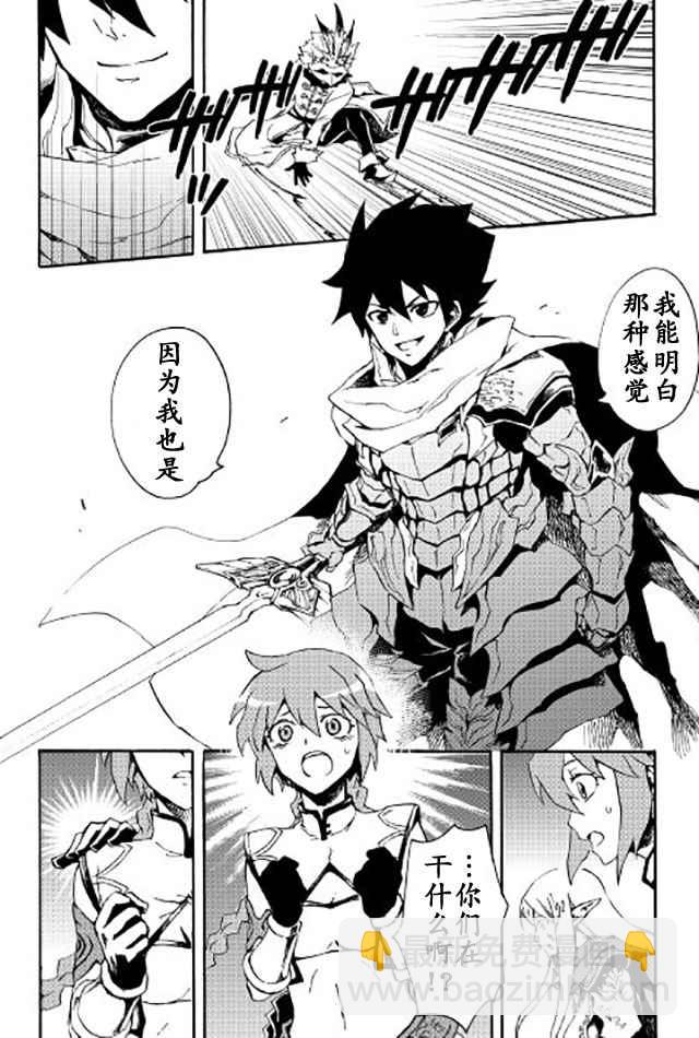 第39话13