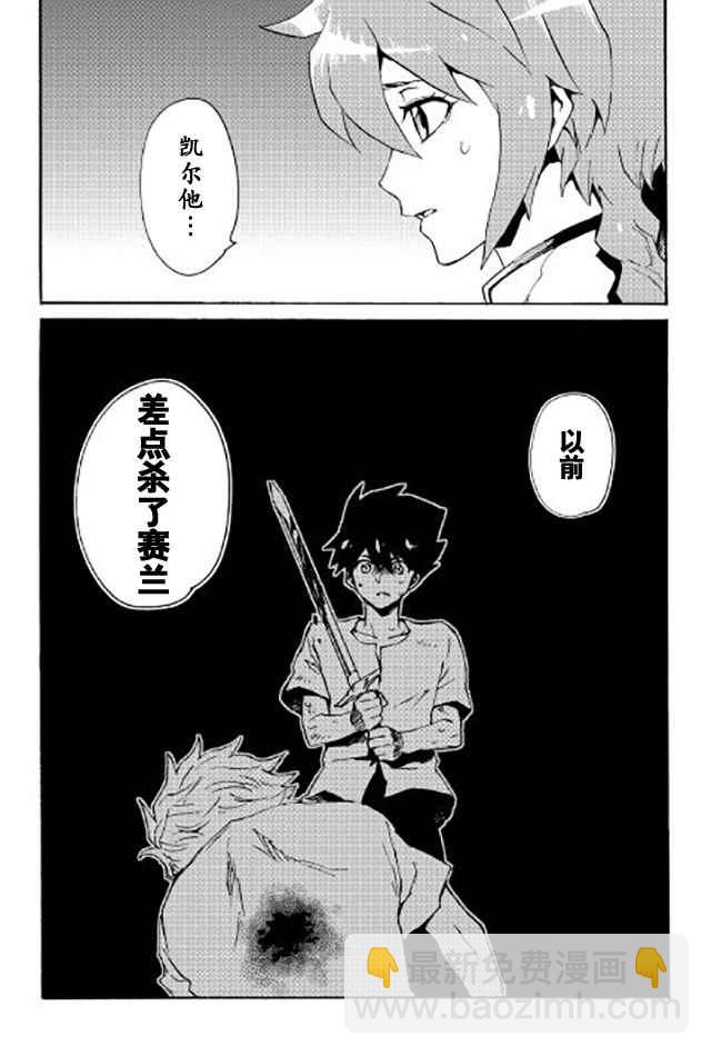 第39话15