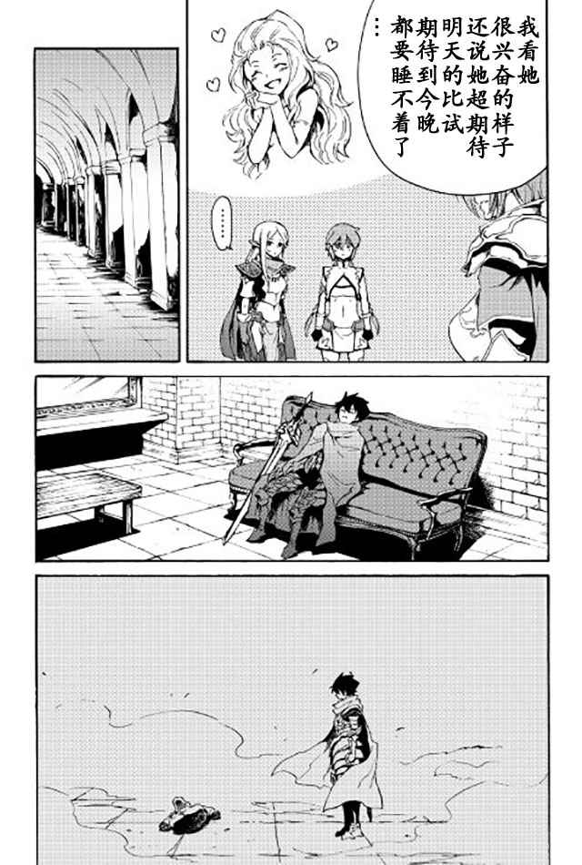 第39话2