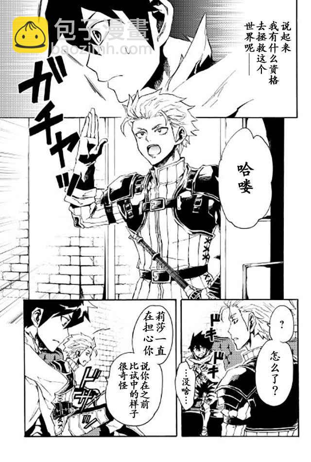 第39话4