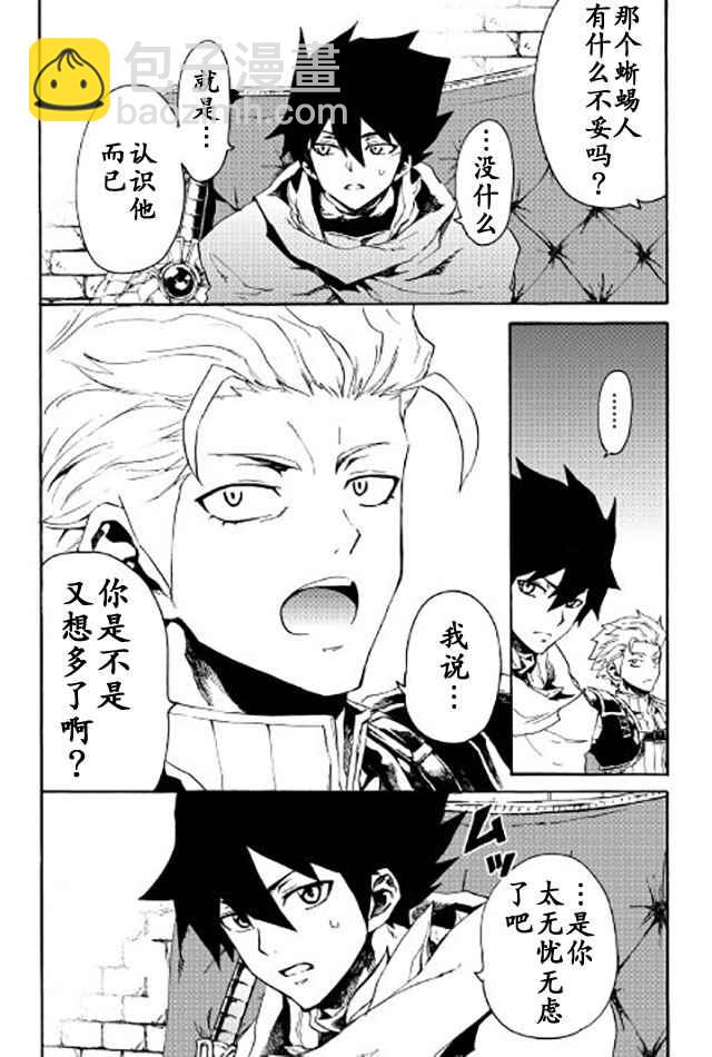 第39话5