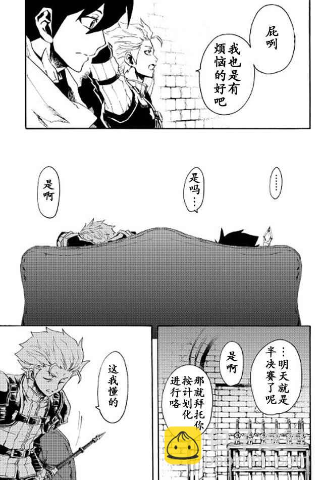 第39话6