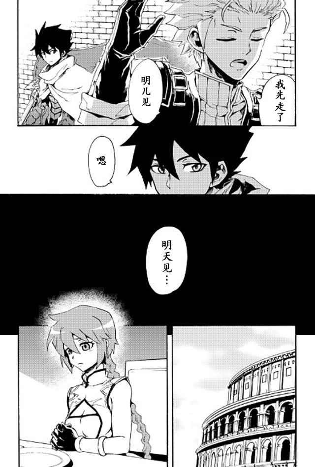 第39话7