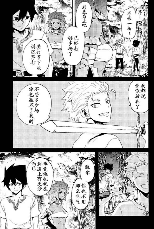 第40话2