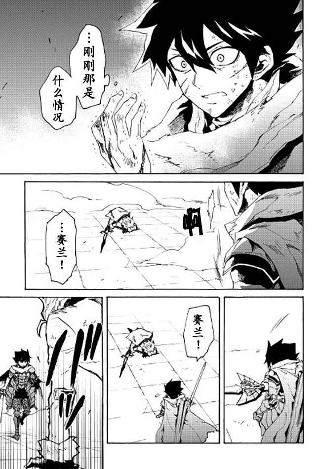 第41话18