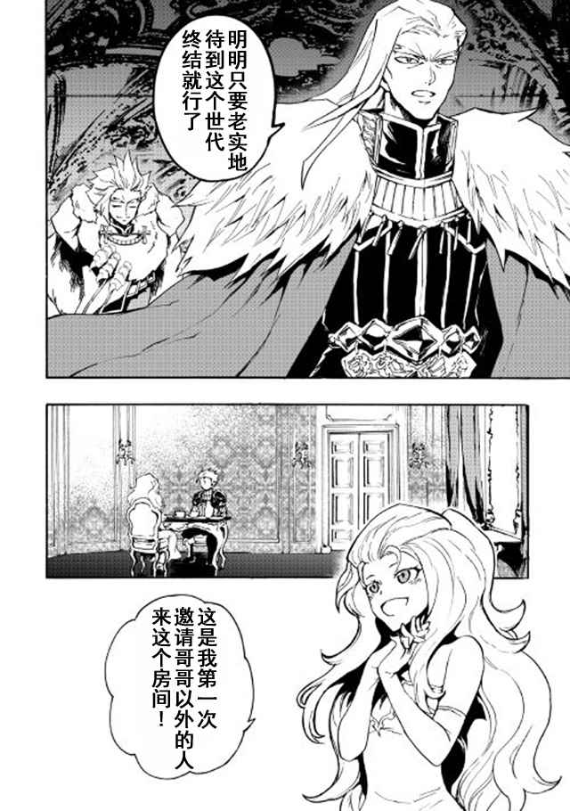第43话9