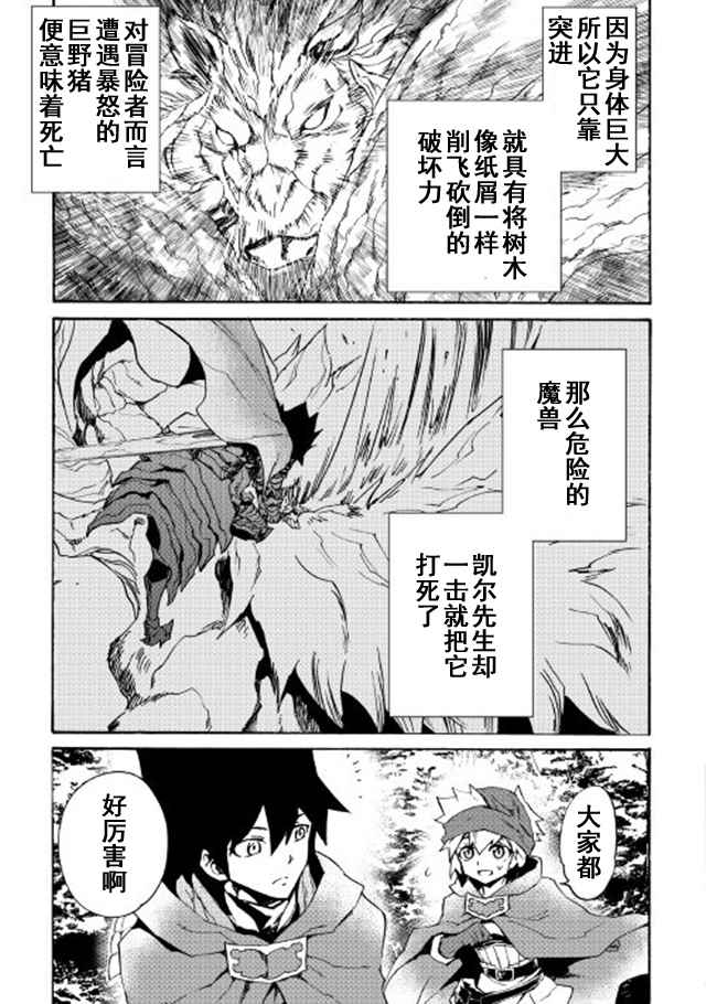 第45话14