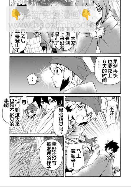 第46话12