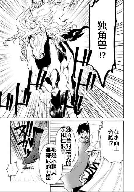 第46话14