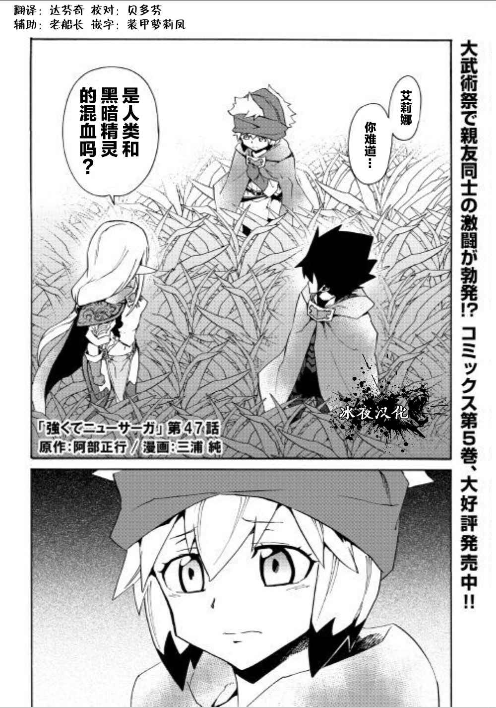 第47话0