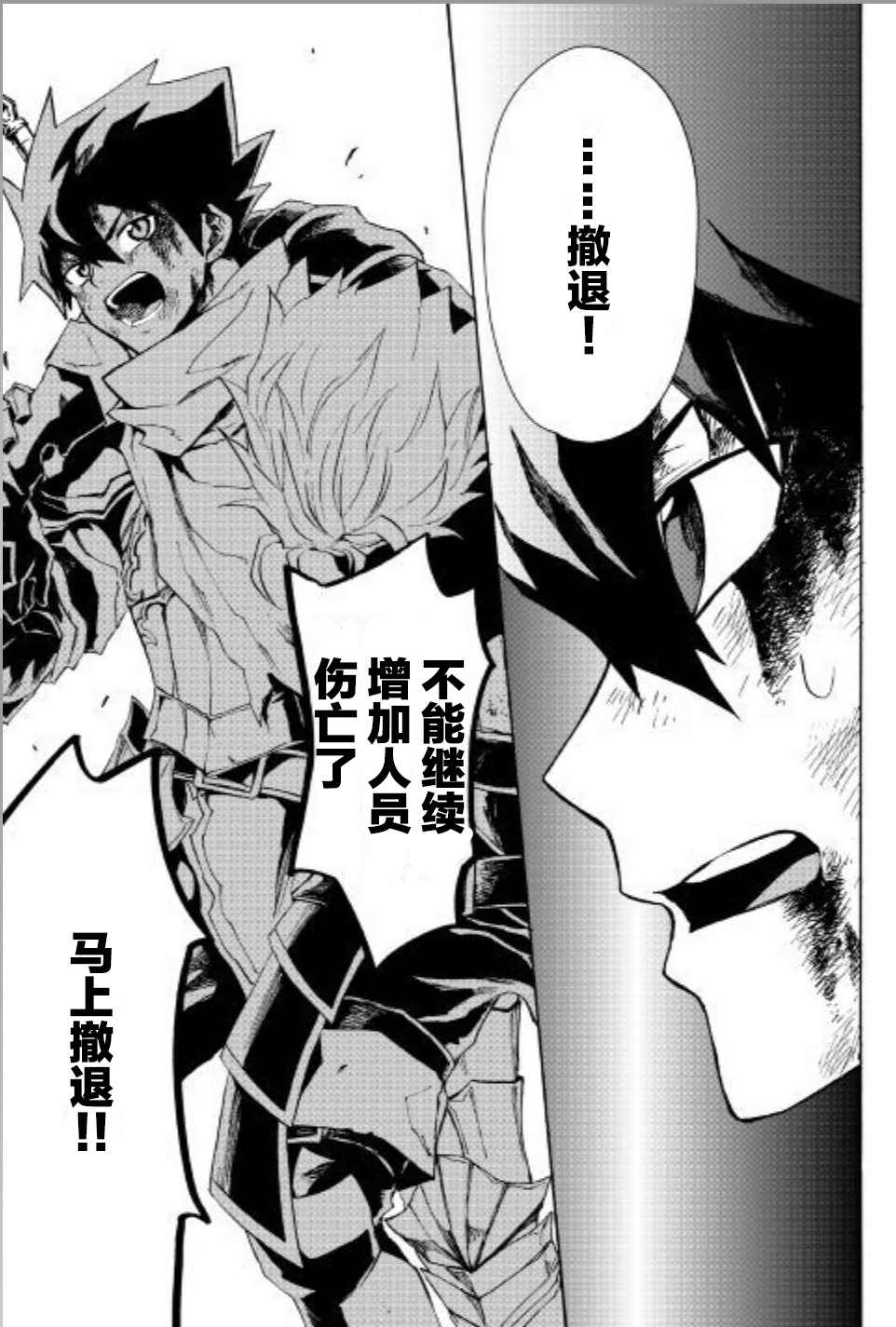第47话12