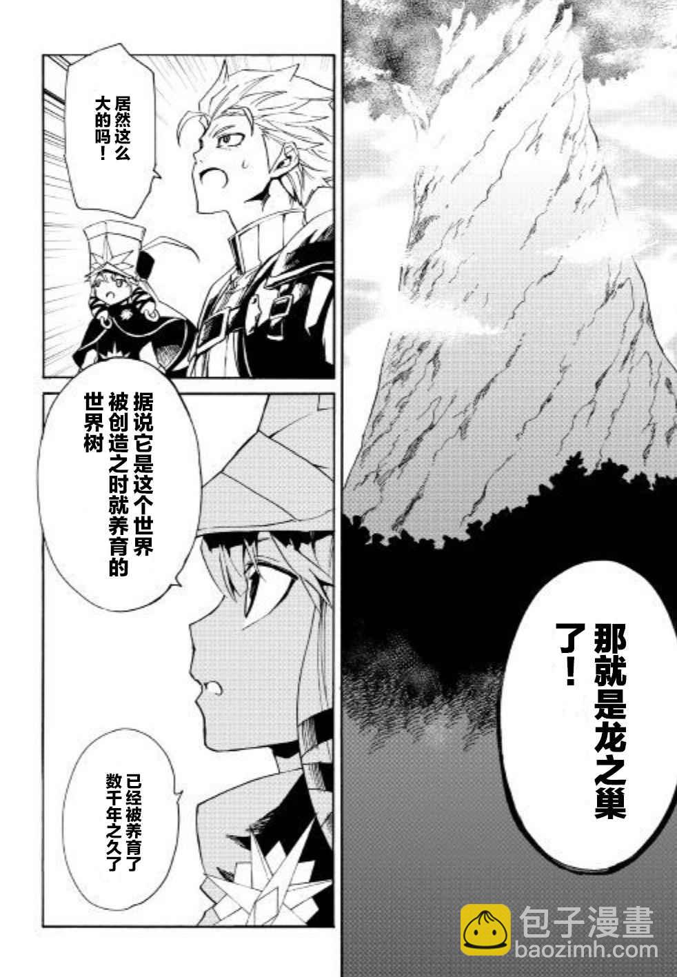 第47话16