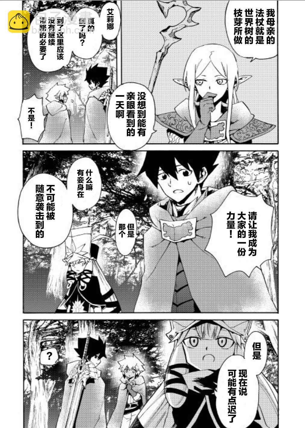 第47话17