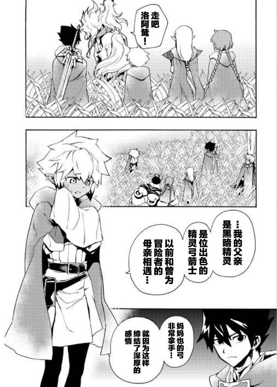 第47话5