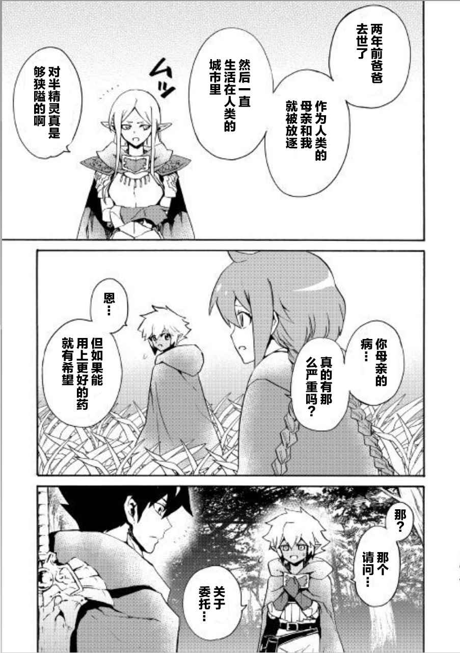 第47话6