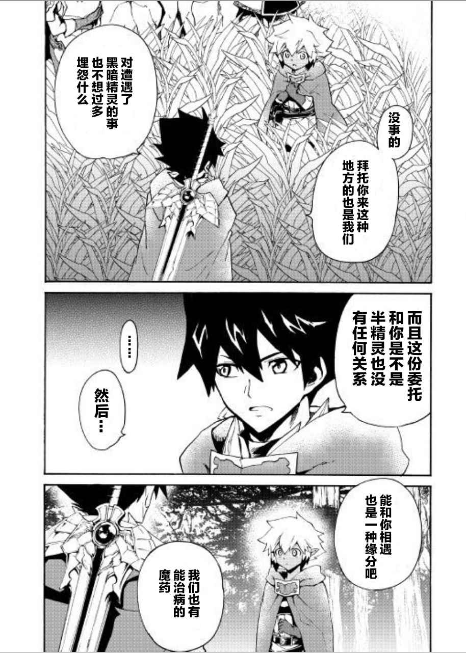 第47话7