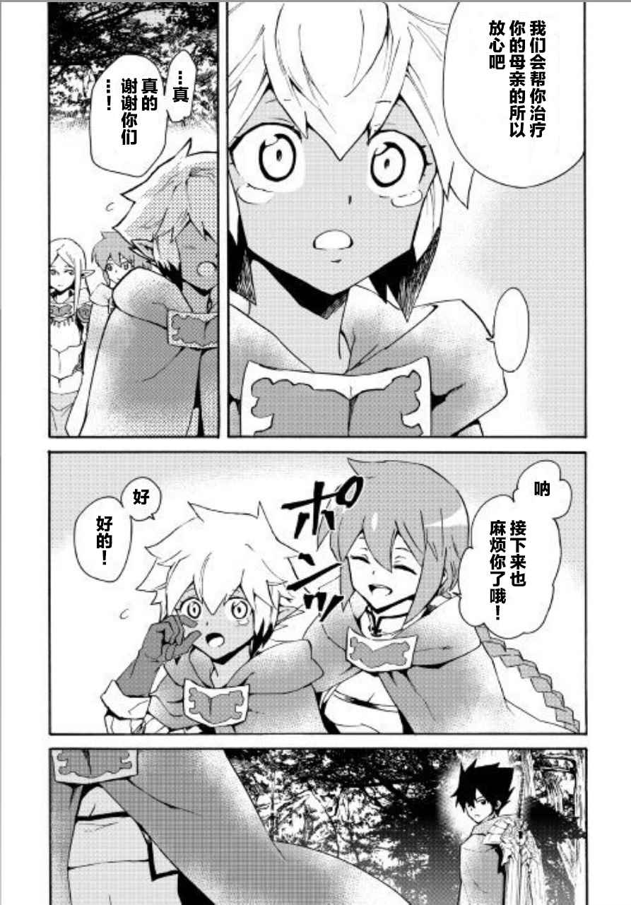 第47话8