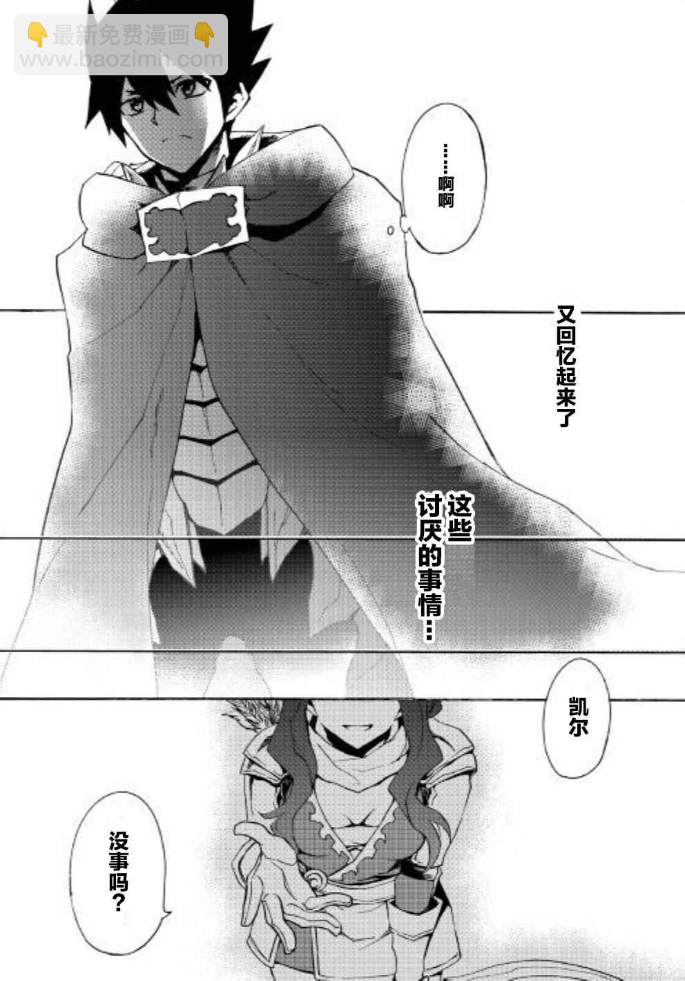 第47话9