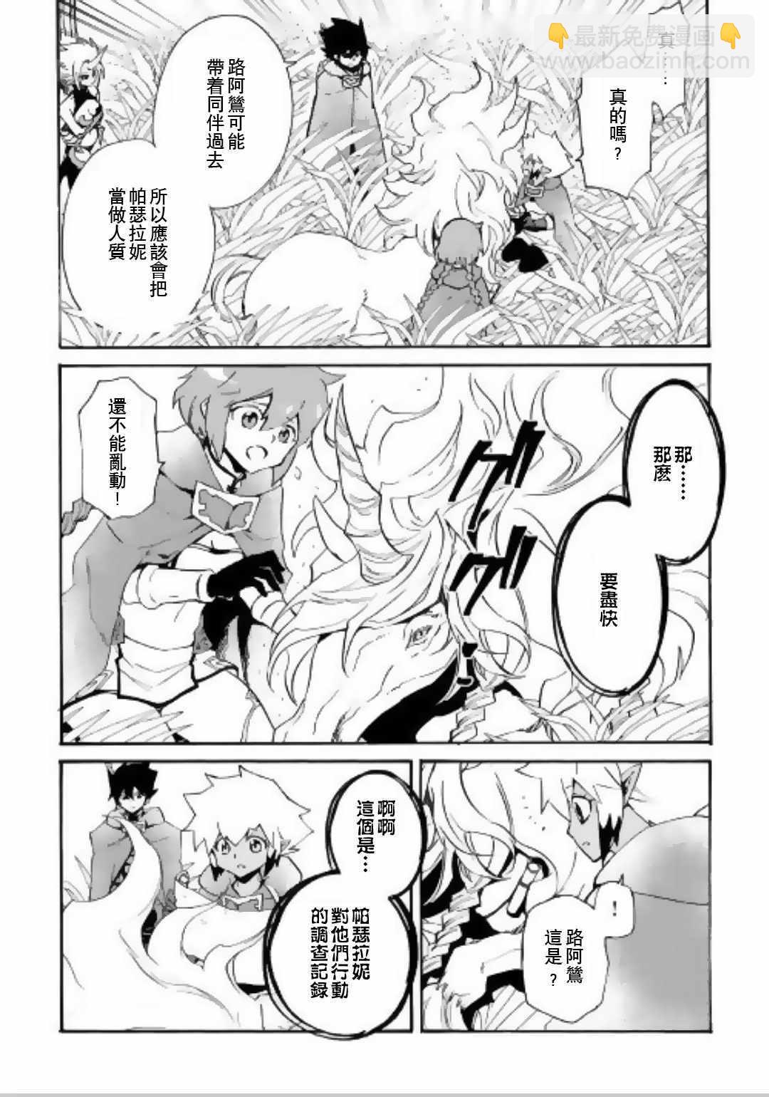 第50话14