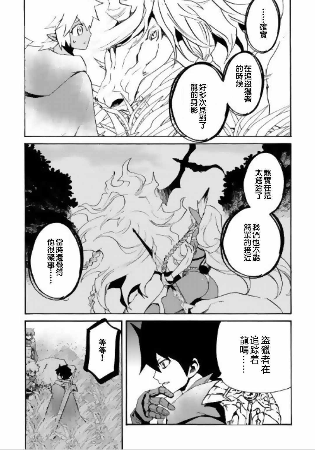第50话16