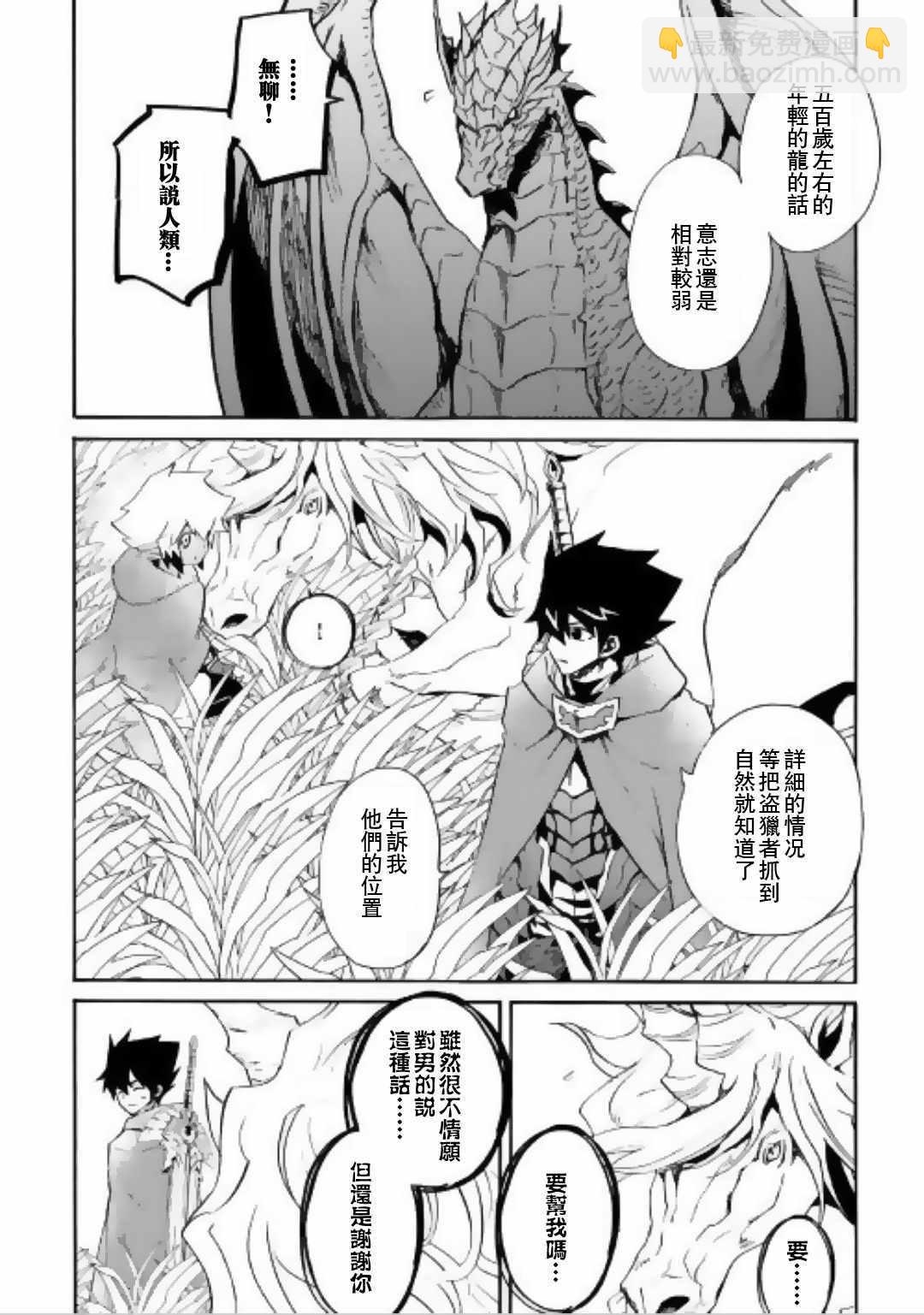 第50话19