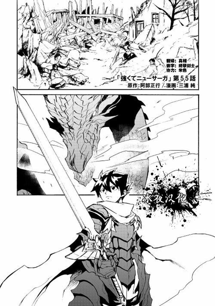 第55话0