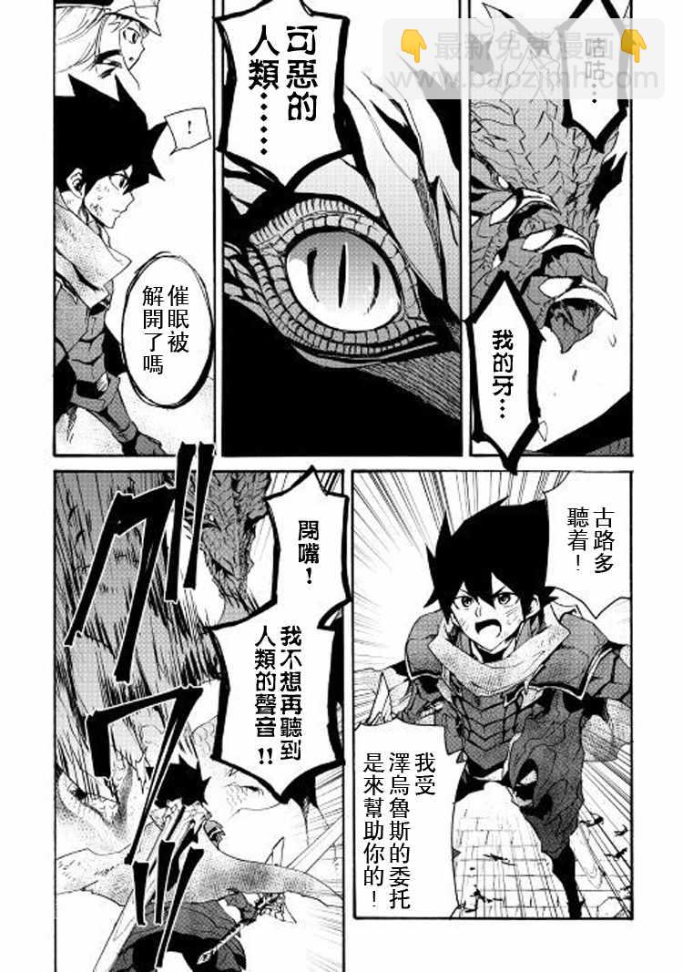 第55话10