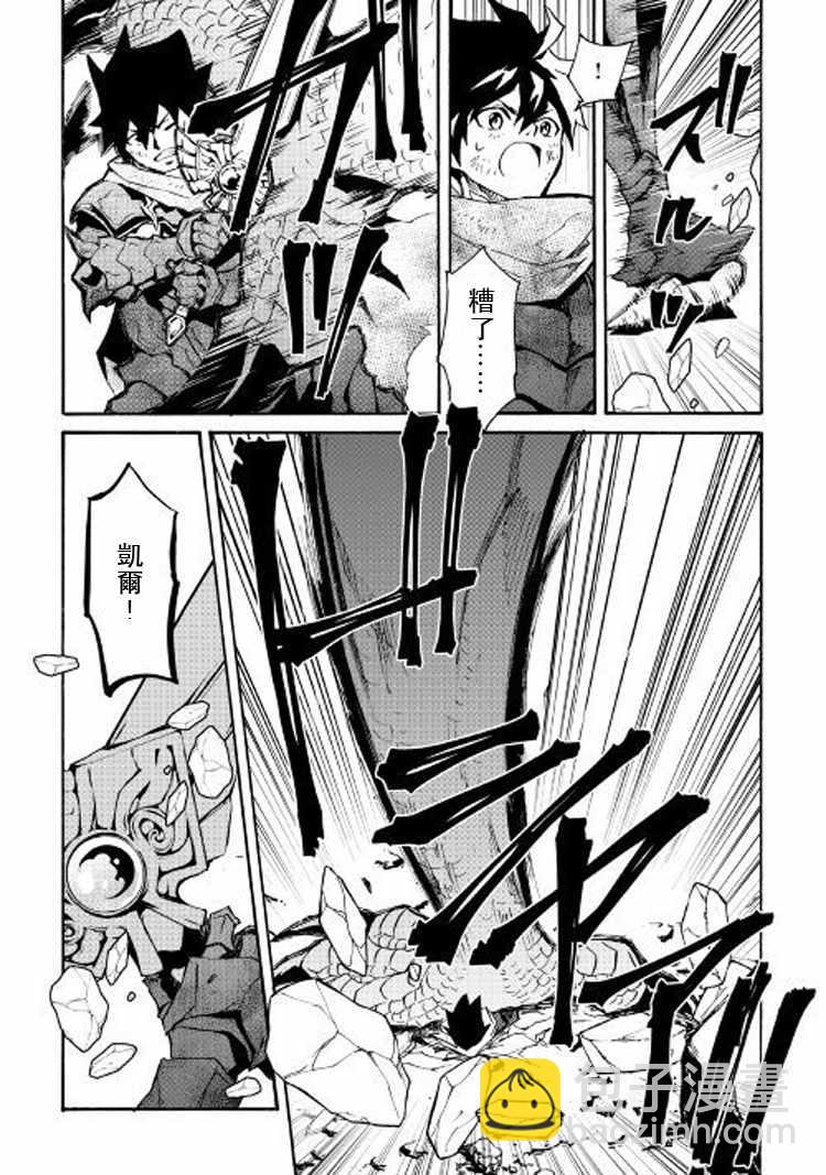 第55话11