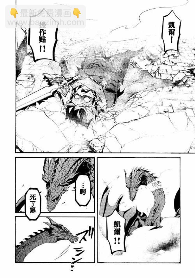 第55话12
