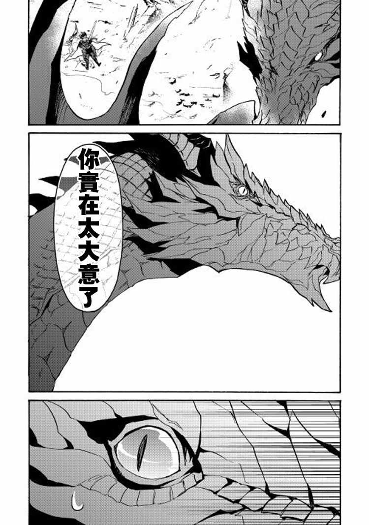 第55话13