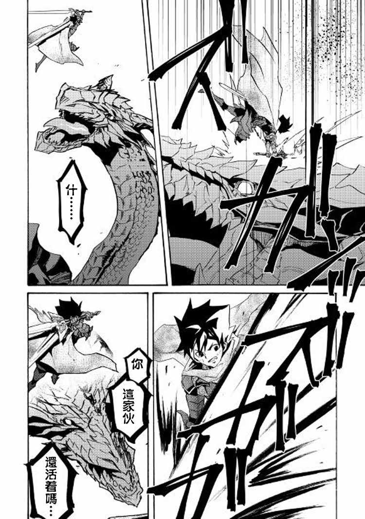 第55话14