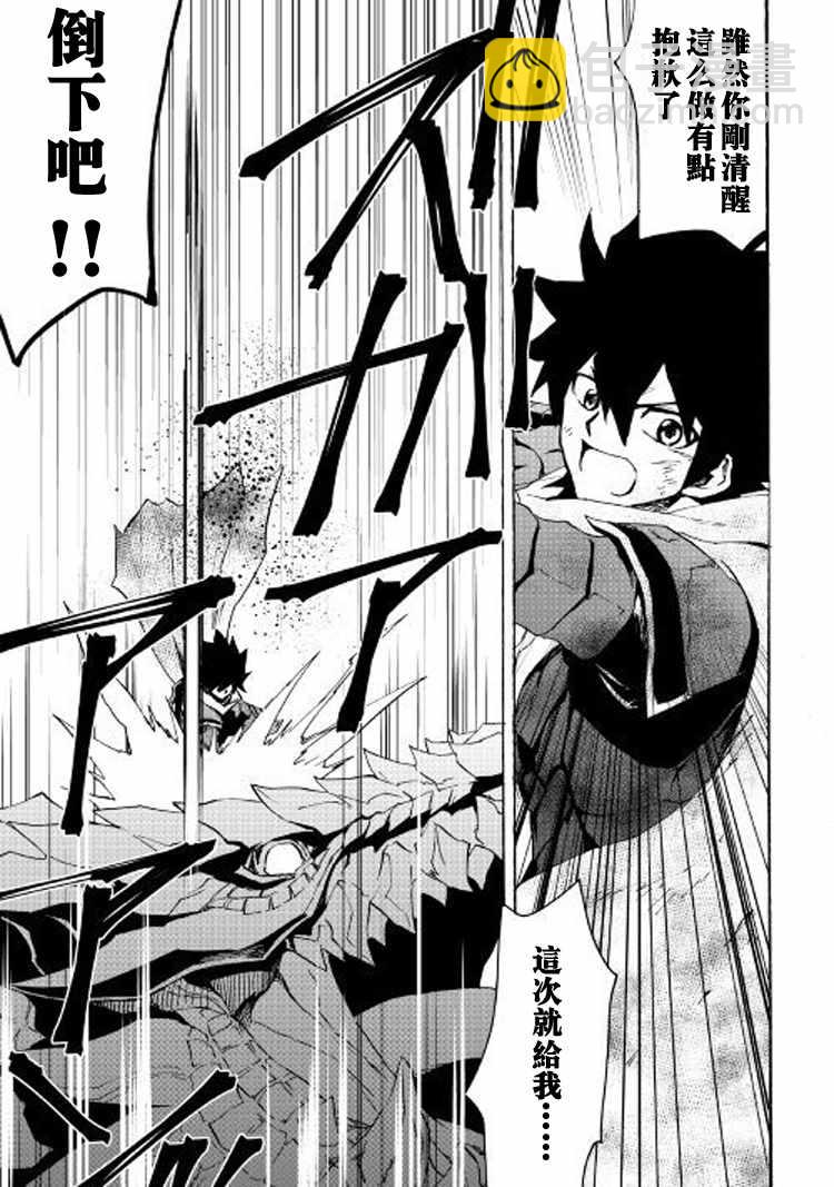 第55话15