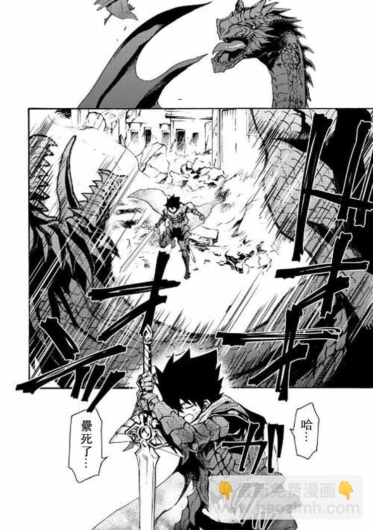 第55话16