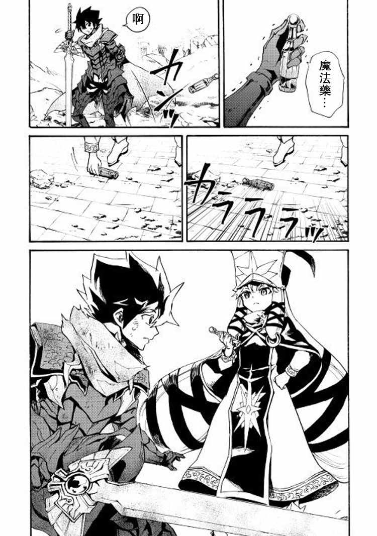 第55话17