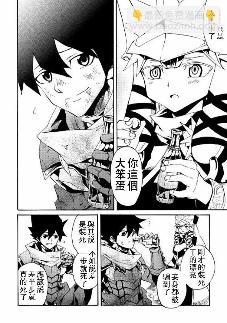 第55话18