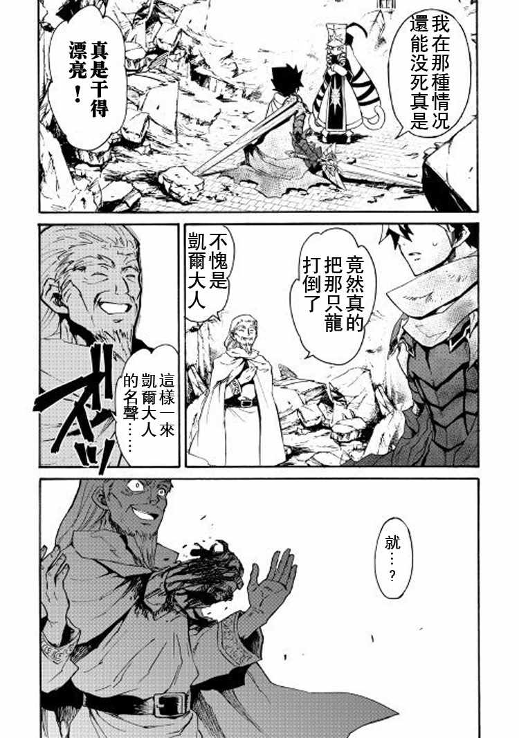 第55话19