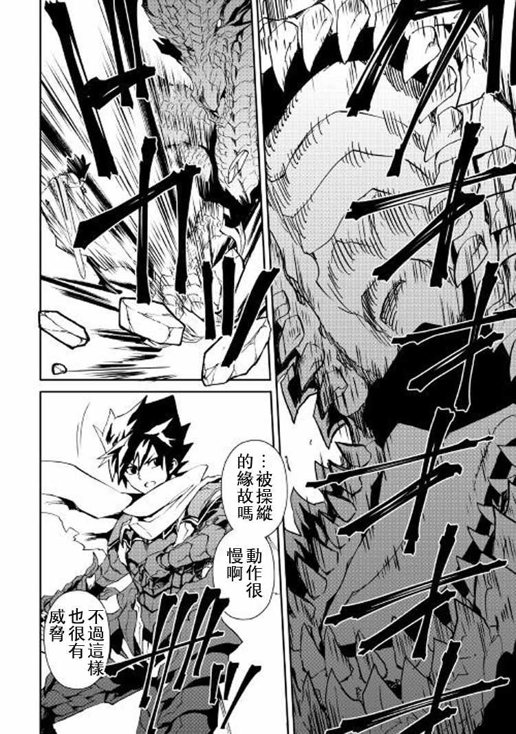第55话2