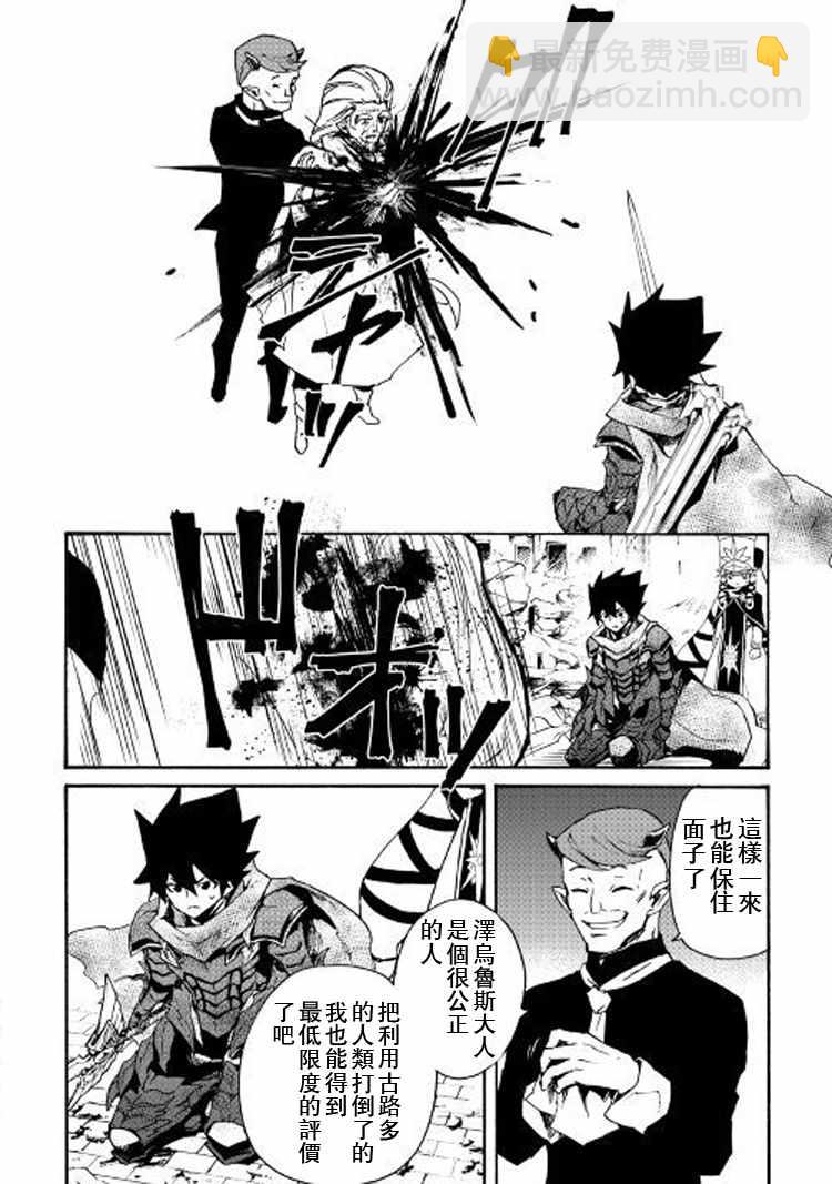 第55话20