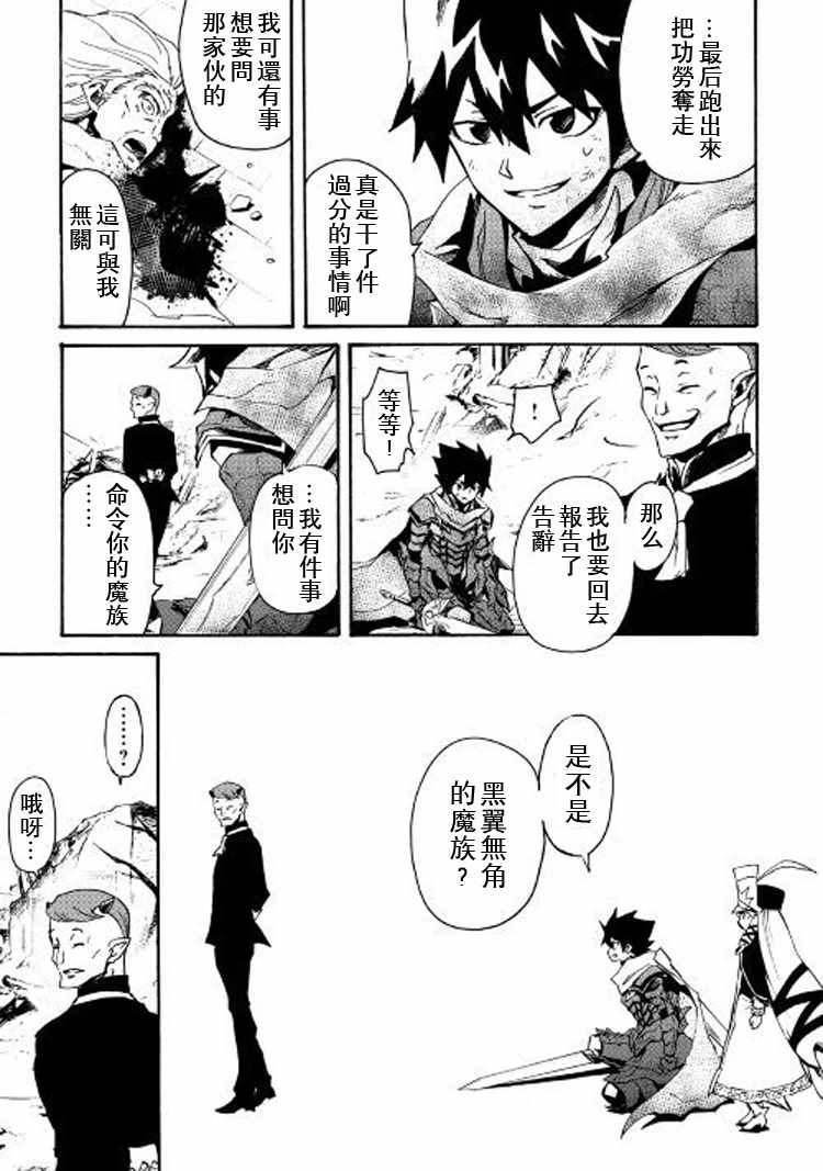 第55话21