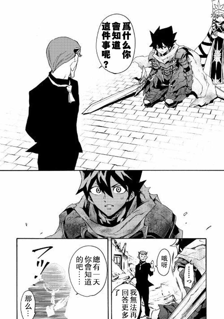 第55话22