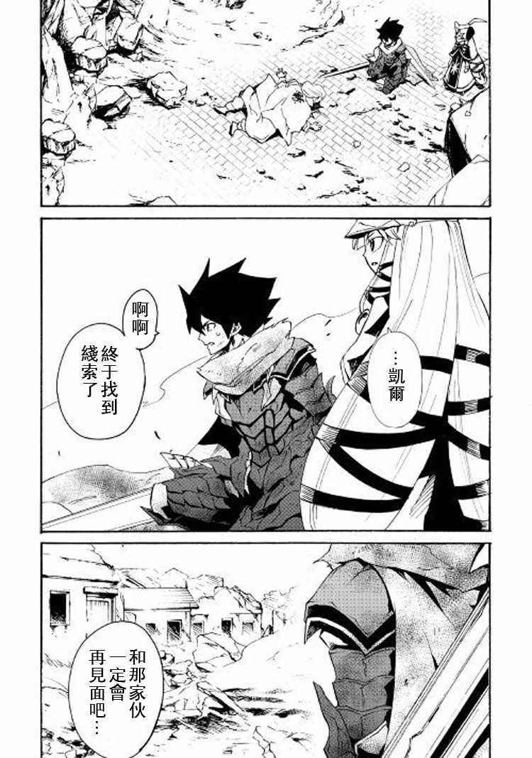 第55话23