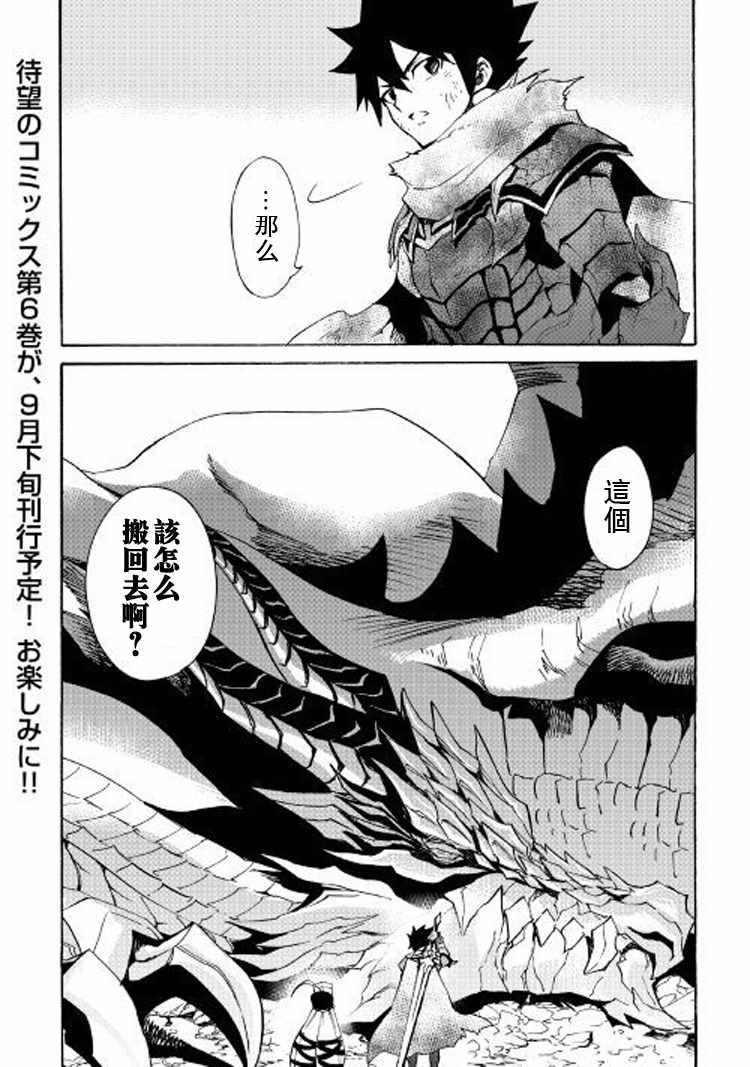 第55话24