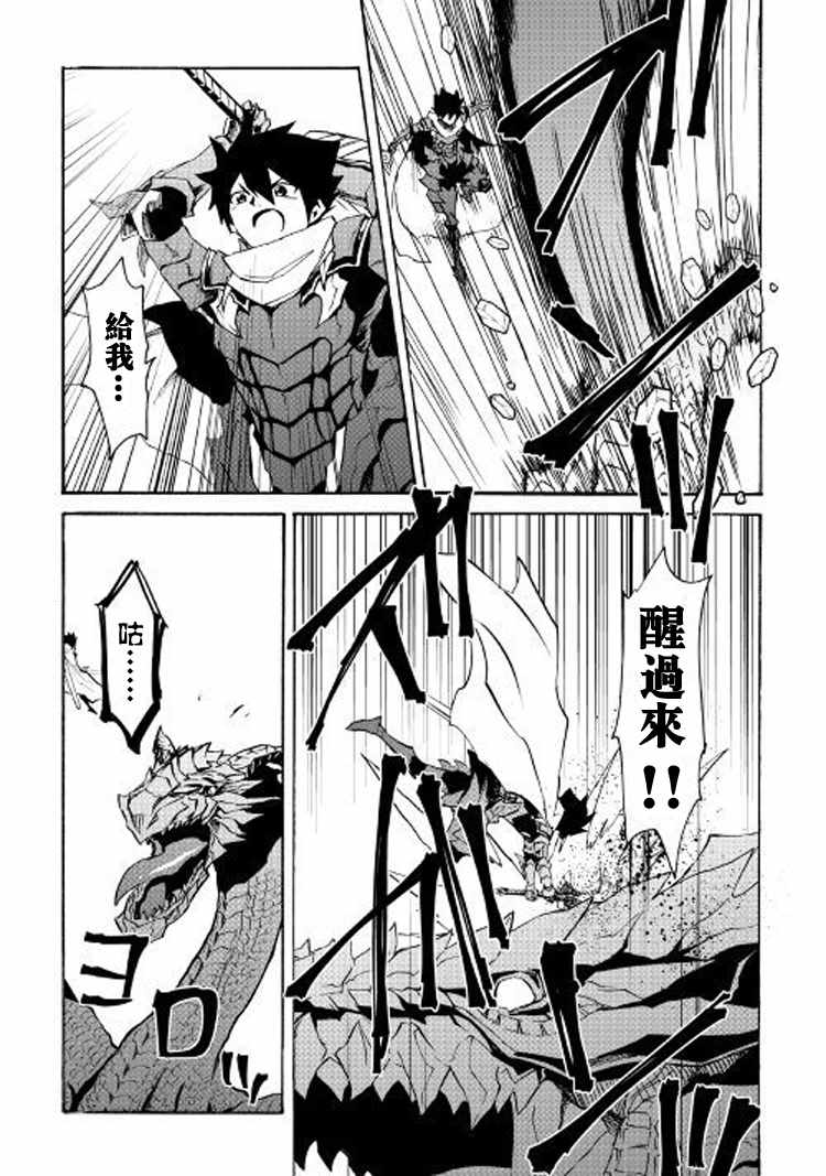 第55话3
